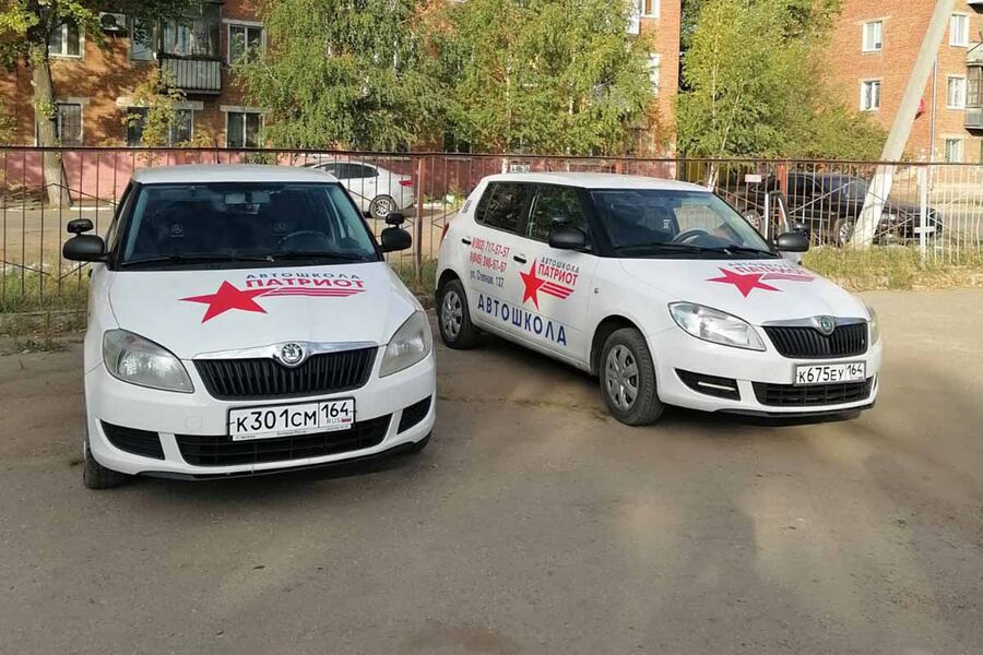 Автомобили автошколы Патриот