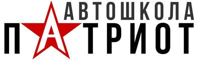 Логотип Автошкола Патриот